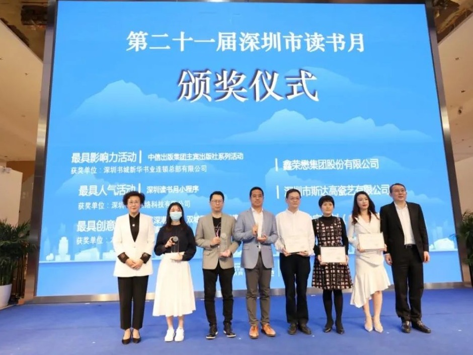 “社会参与”为公共文化事业注入更多发展活力  