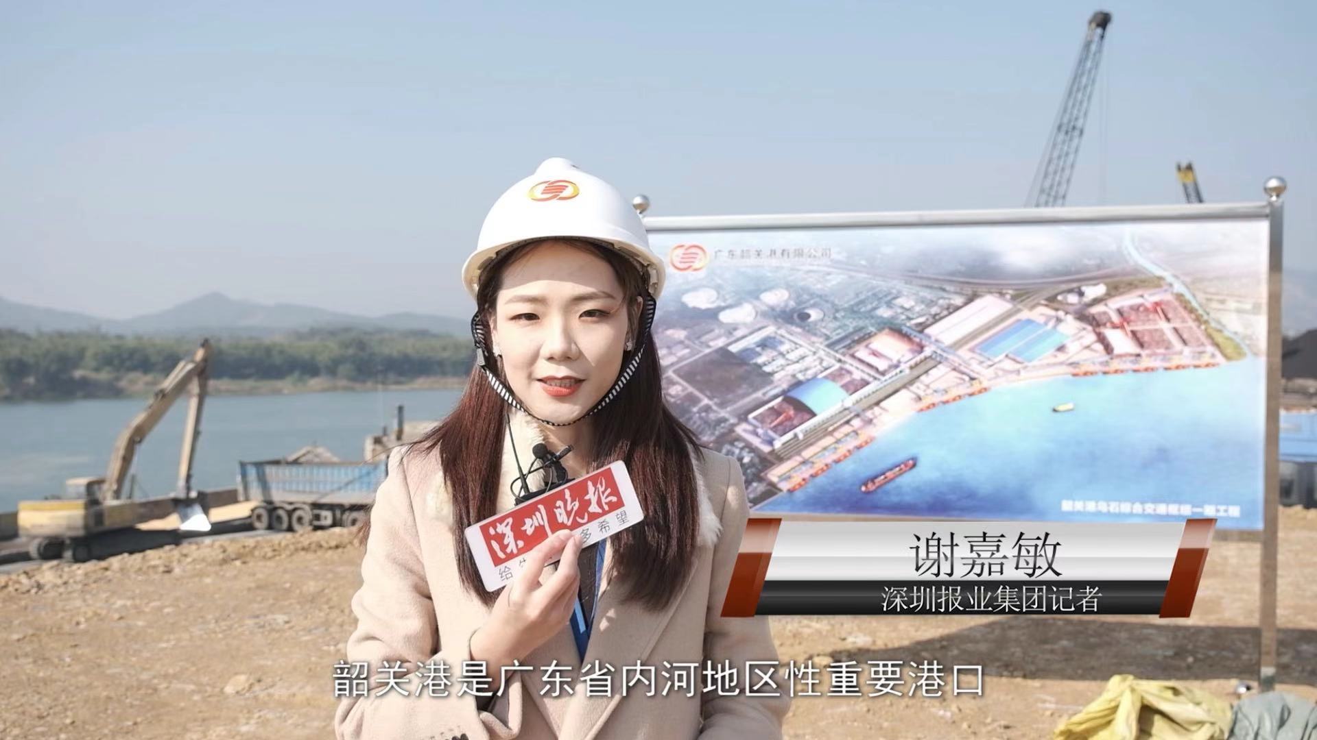 打造绿色发展韶关样本