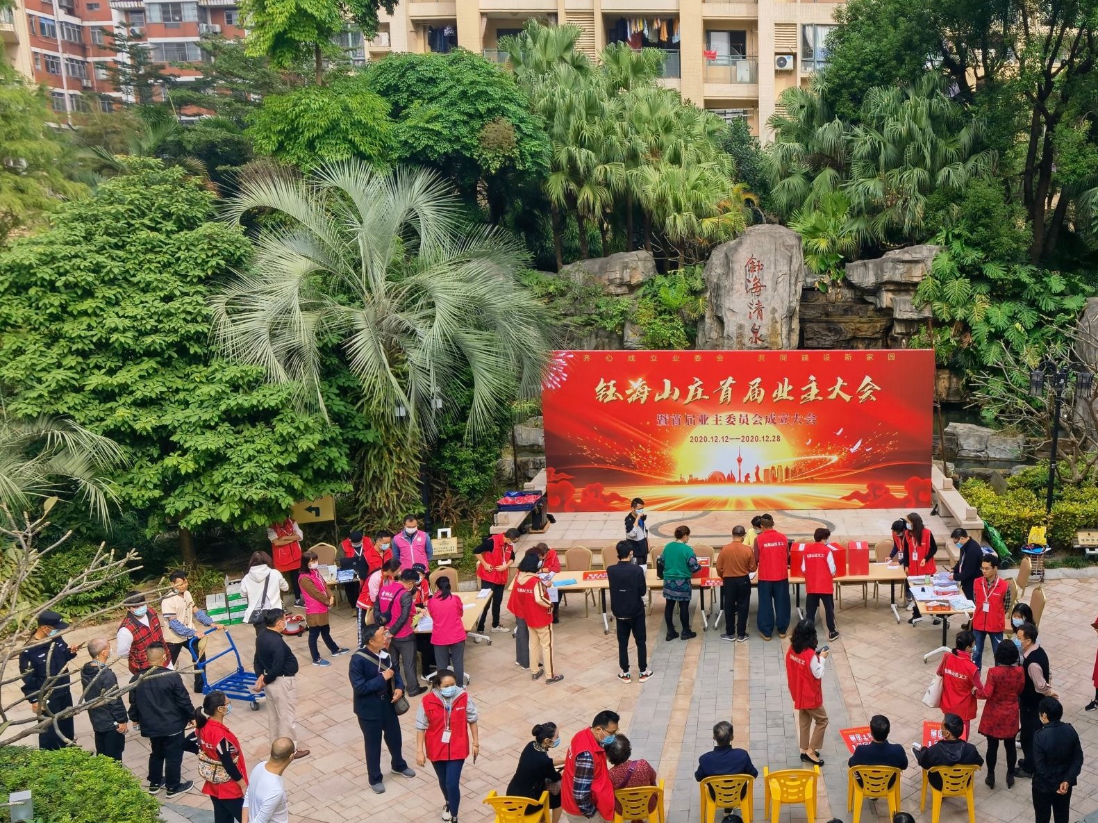 业委会成立有多难？珠海这一小区筹备了两年半