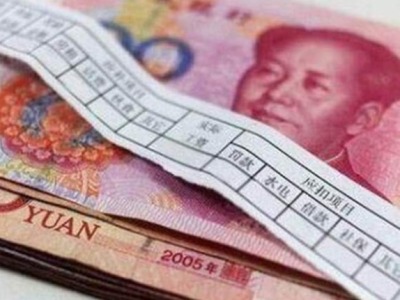 深圳市工资整体平均值7825元/月，工资指导价位平均值增长6.3%