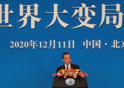 “疫情下的世界大变局与中国外交研讨会”在京举行 