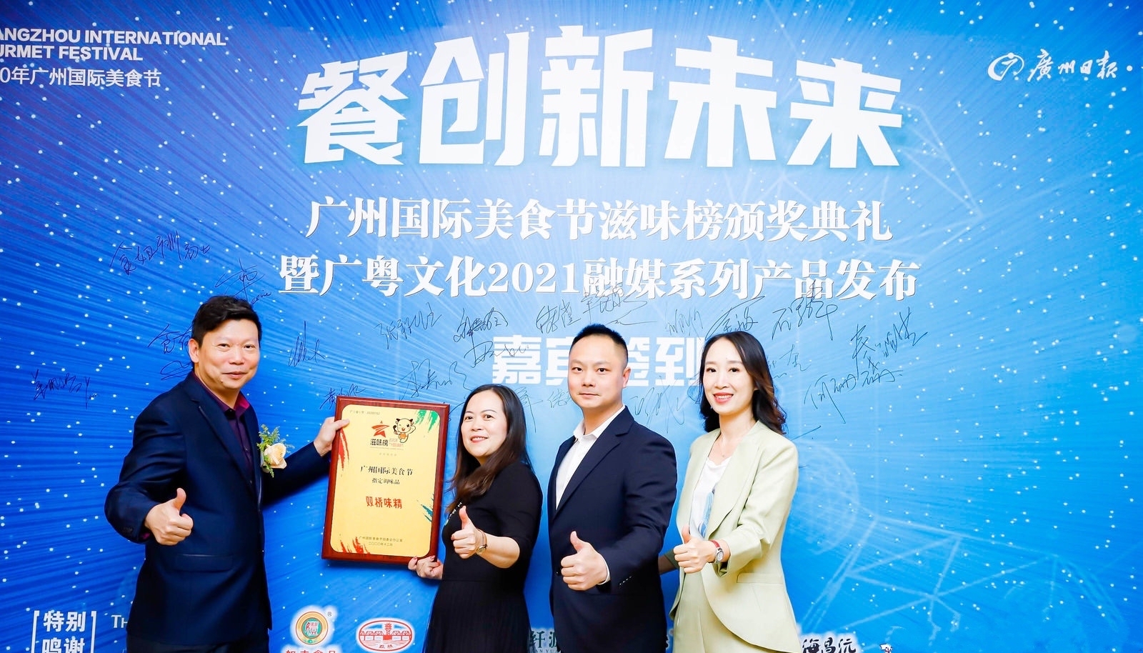 “广州味道”哪家强？一幅全面权威的美食地图诞生啦！