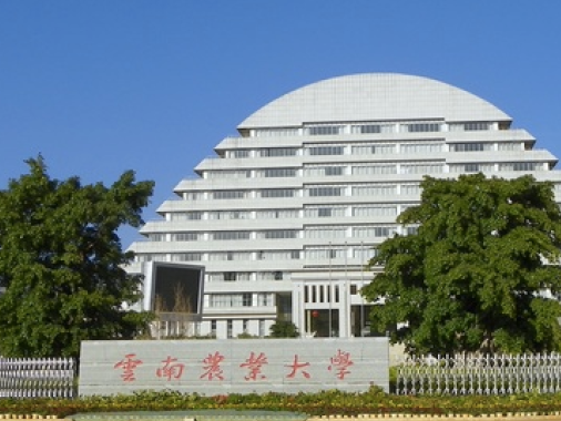 云南农业大学：取消2021年元旦节放假，寒假提前