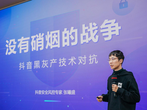 半年捣毁25个黑产团伙 抖音是如何有效打击黑产的?