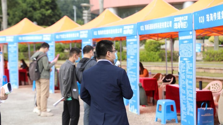 珠海今年最大规模招聘会！160家企业来“淘”人…