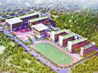 深圳计划5年打造1至2所世界知名高中