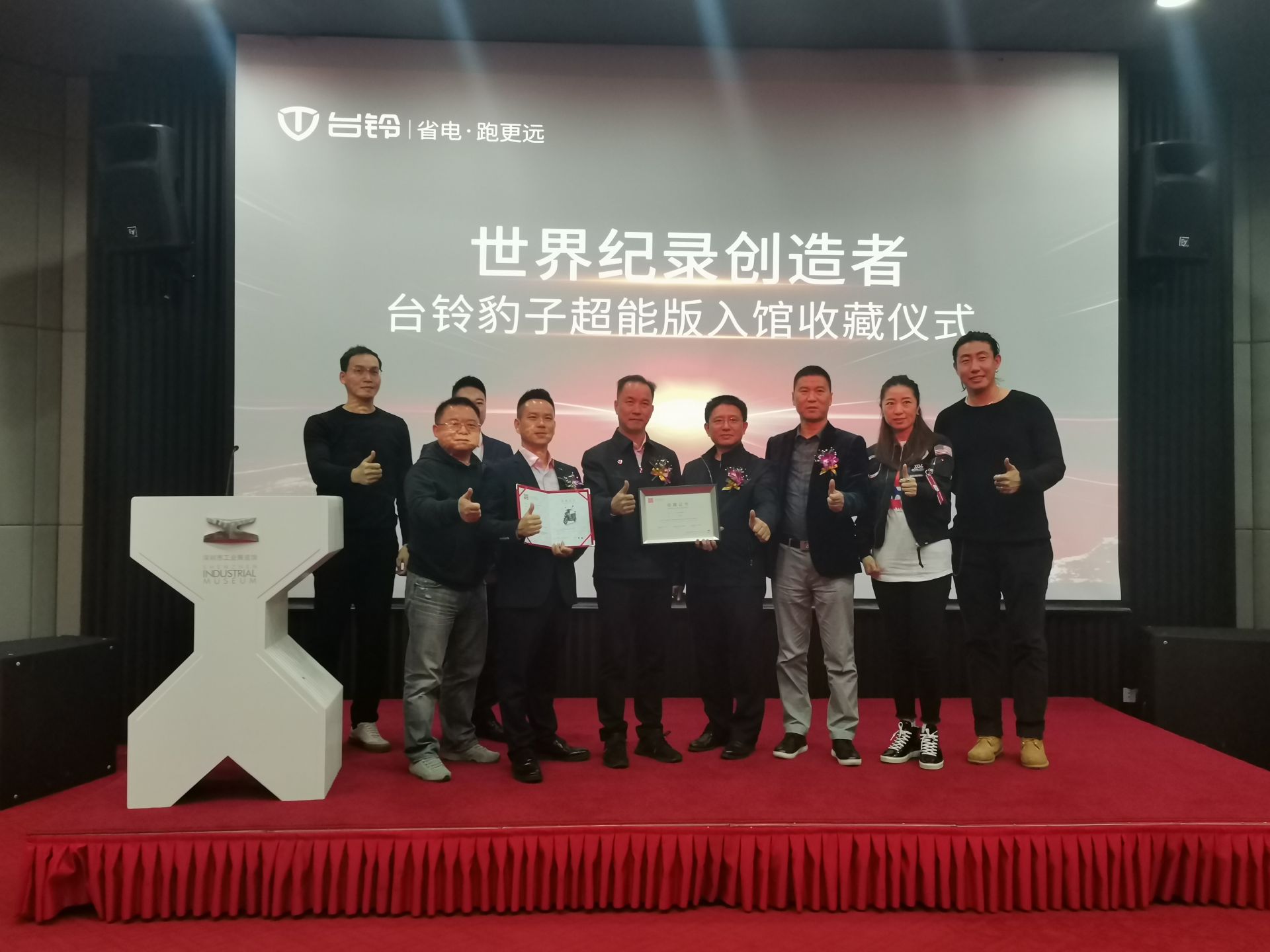 ​台铃豹子超能版进驻深圳市工业展览馆