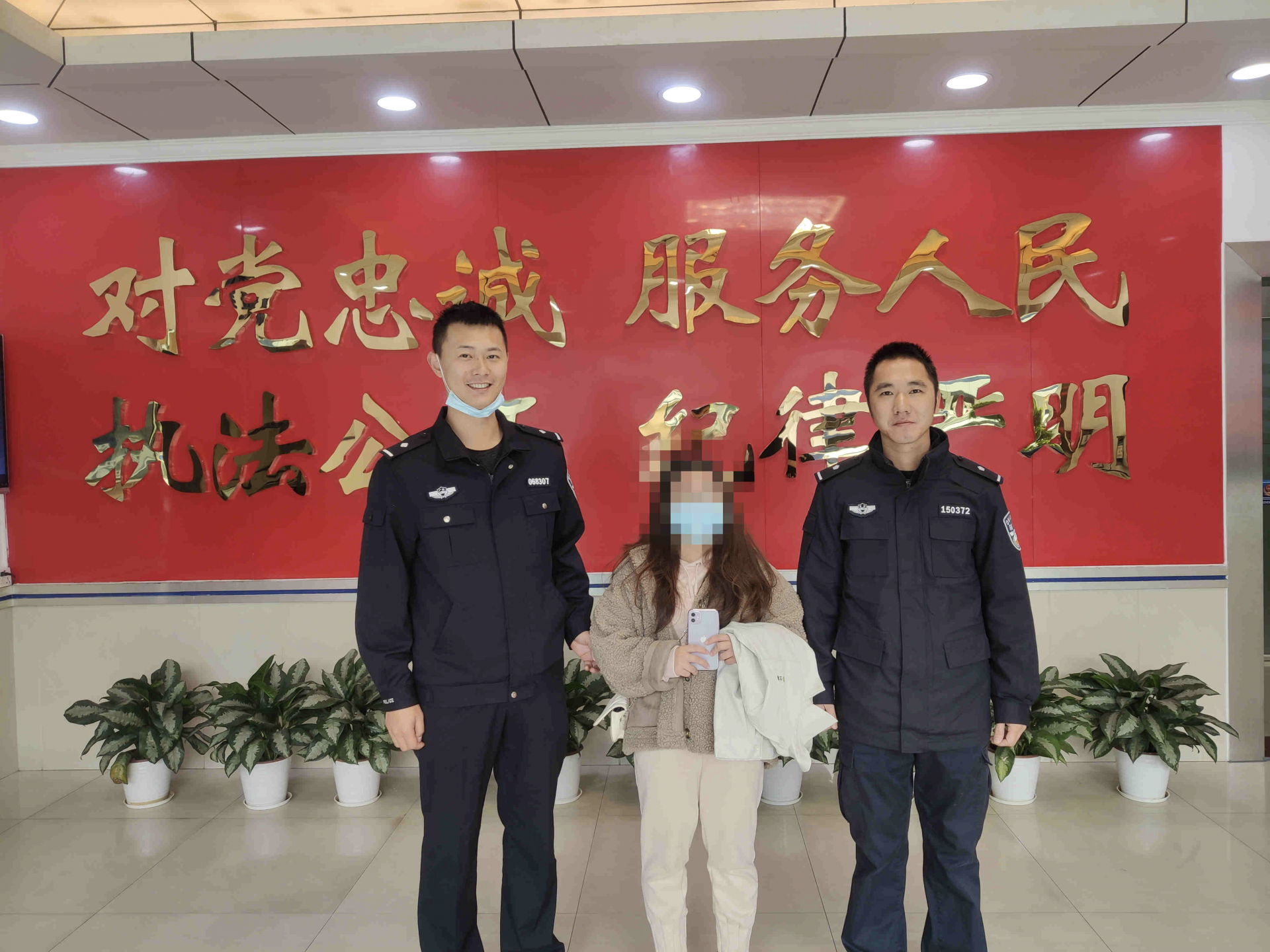 手机遗失后第一步，从报警求助开始…