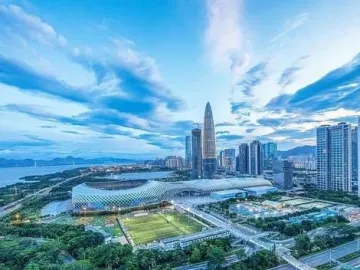 深圳2035年远景目标：经济总量在2020年基础上翻一番