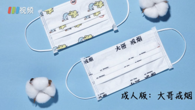 深圳推出官方联名限量版口罩 40万只限时免费抢