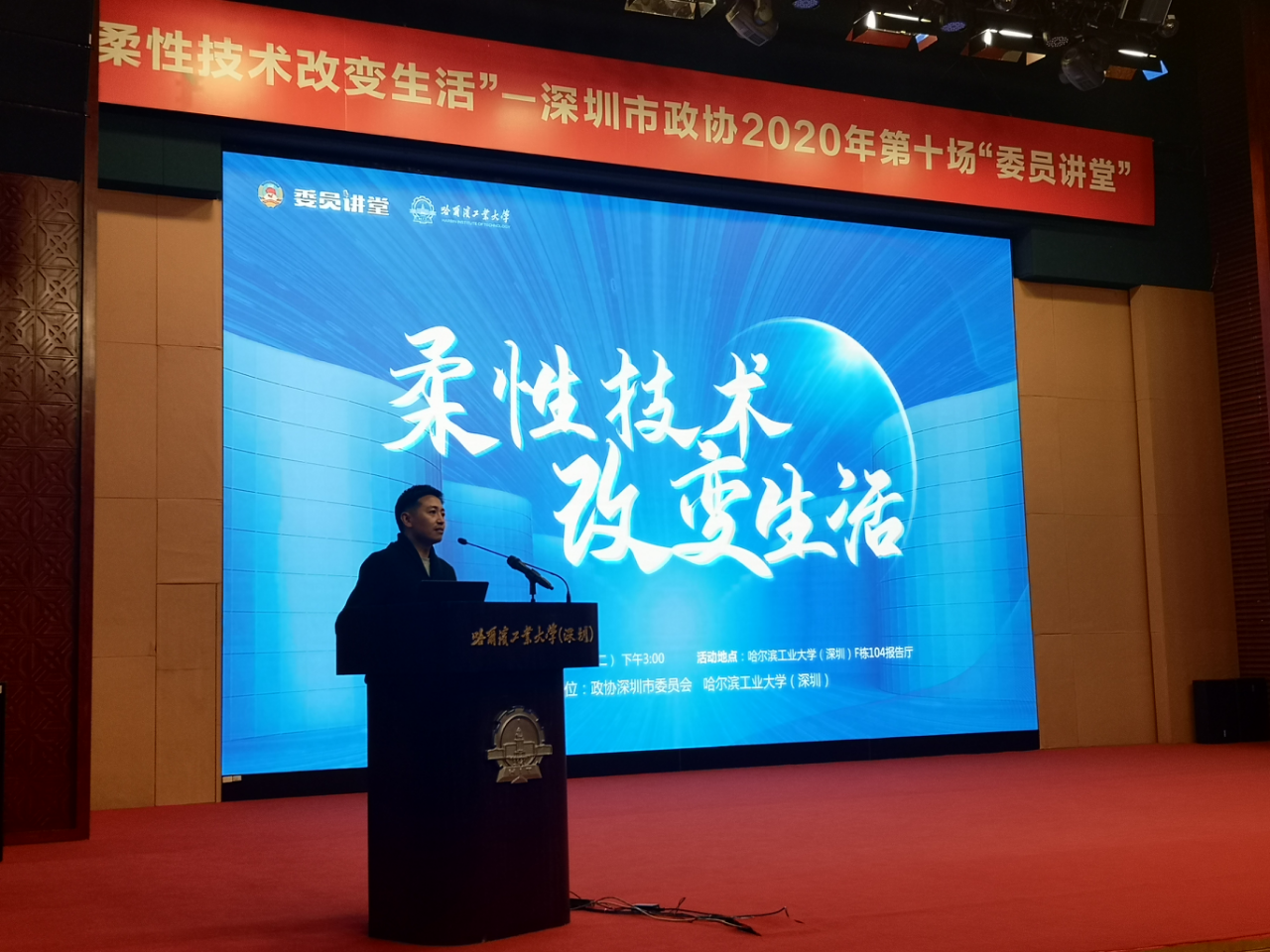 刘自鸿：科研创业要找有价值、擅长并感兴趣的方向