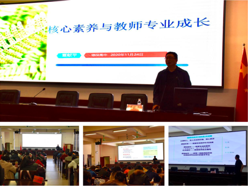 深圳育才中学千里送课到广西，教育帮扶见成效！  