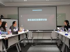快手召开音乐版权发展研讨会！共话良好音乐版权环境建设