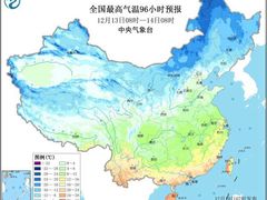 速冻型冷空气来袭！近20个省会级城市气温创新低 提前过三九