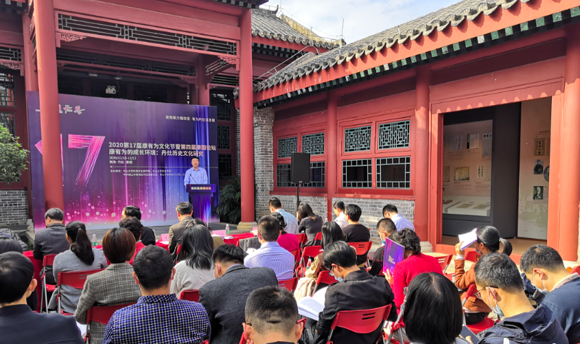 康园论坛为丹灶提供了对外交流平台。孙景锋 摄