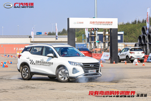 “没有弯道的传祺世界”第十季登陆鹏城，挑战GPMA赛道展硬核实力