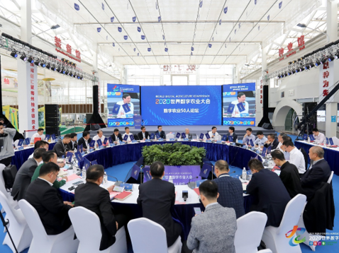 2020世界数字农业大会举行，拼多多“农地云拼”技术荣获“数字农业十大成果”
