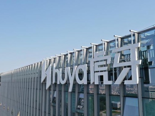 虎牙：已依法进行经营者集中申报，会积极配合审查程序