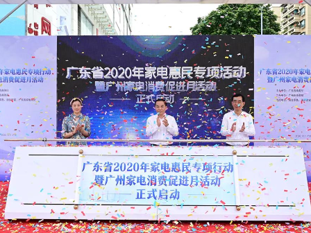 广东印发推广第三批支持创新相关改革举措工作方案 16项支持创新改革举措向全省推广