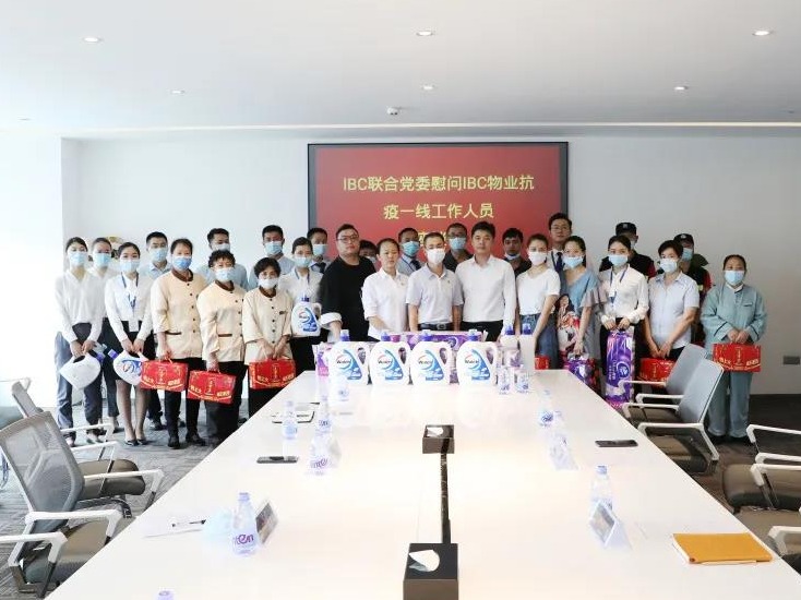 【万象罗湖】之IBC大厦——共建共治共享的新格局，跨界融合党建的新模式