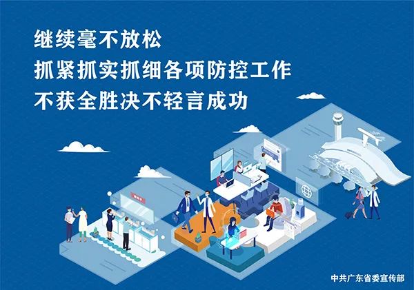 省爱卫办、省文明办联合发布爱国卫生运动倡议书