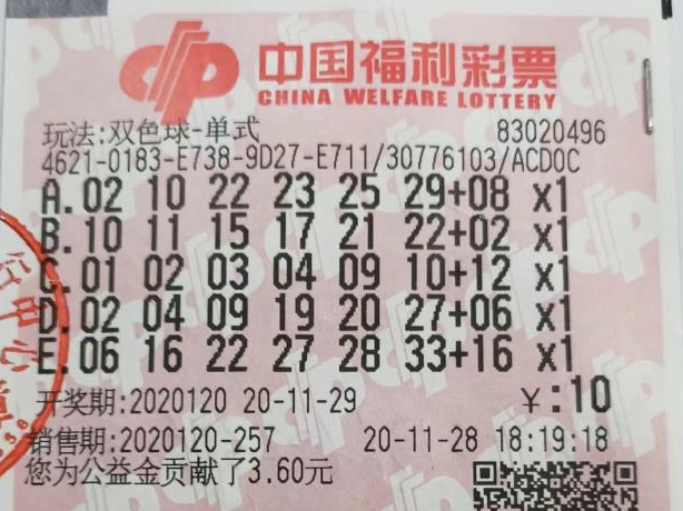 时隔20多天，粗心大哥才来领615万元大奖