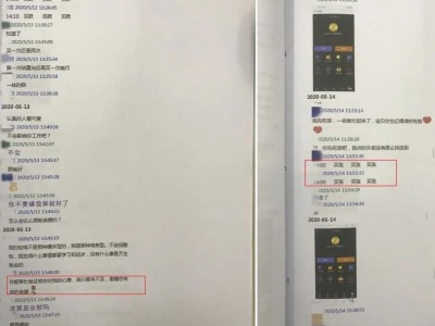 再传捷报！东凤警方帮群众挽回被骗资金43.8万！