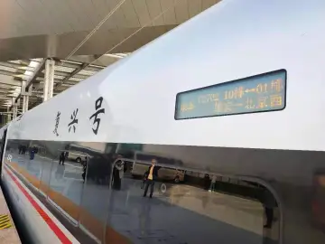 雄安站正式投用 京雄城际全线开通运营