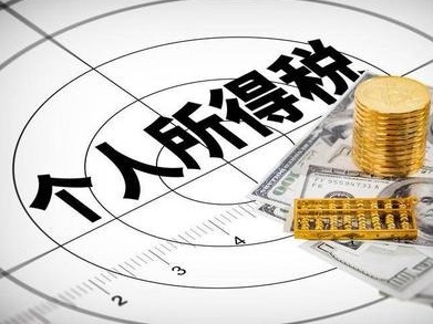 @在深境外高端和紧缺人才，快来申请个税优惠！已有3105人完成申报