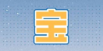 宝安情怀 | 固戍是生活，也是风景