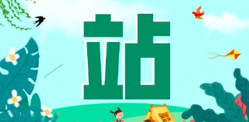 科技光明 | 左岸科技公园