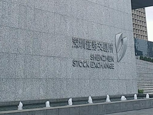 深交所新闻发言人就修订退市相关业务规则答记者问