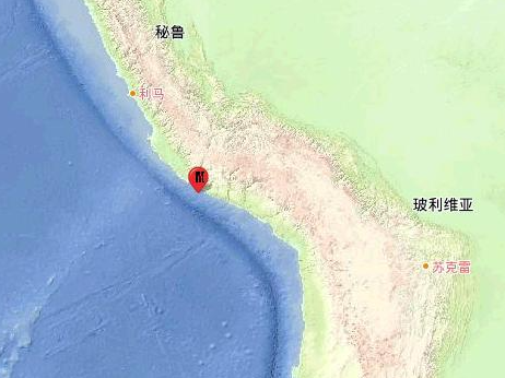 秘鲁沿岸近海发生5.5级地震  