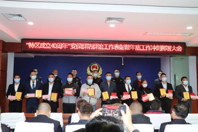 强化群防群治联动机制，发动义警共建“平安坂田”