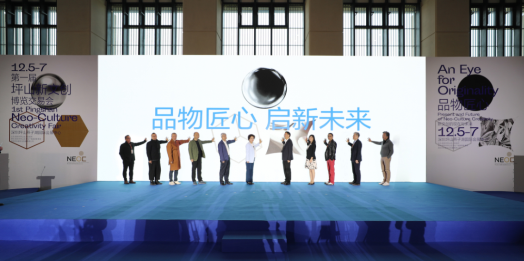 湾区“新文创”先行先试聚共识，后浪坪山创新引领成策源地