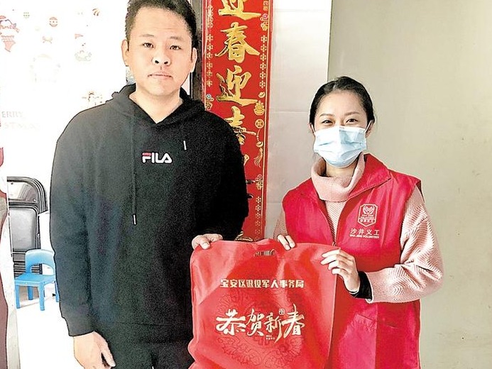 宝安万名退役军人 喜提新年“大礼包”  