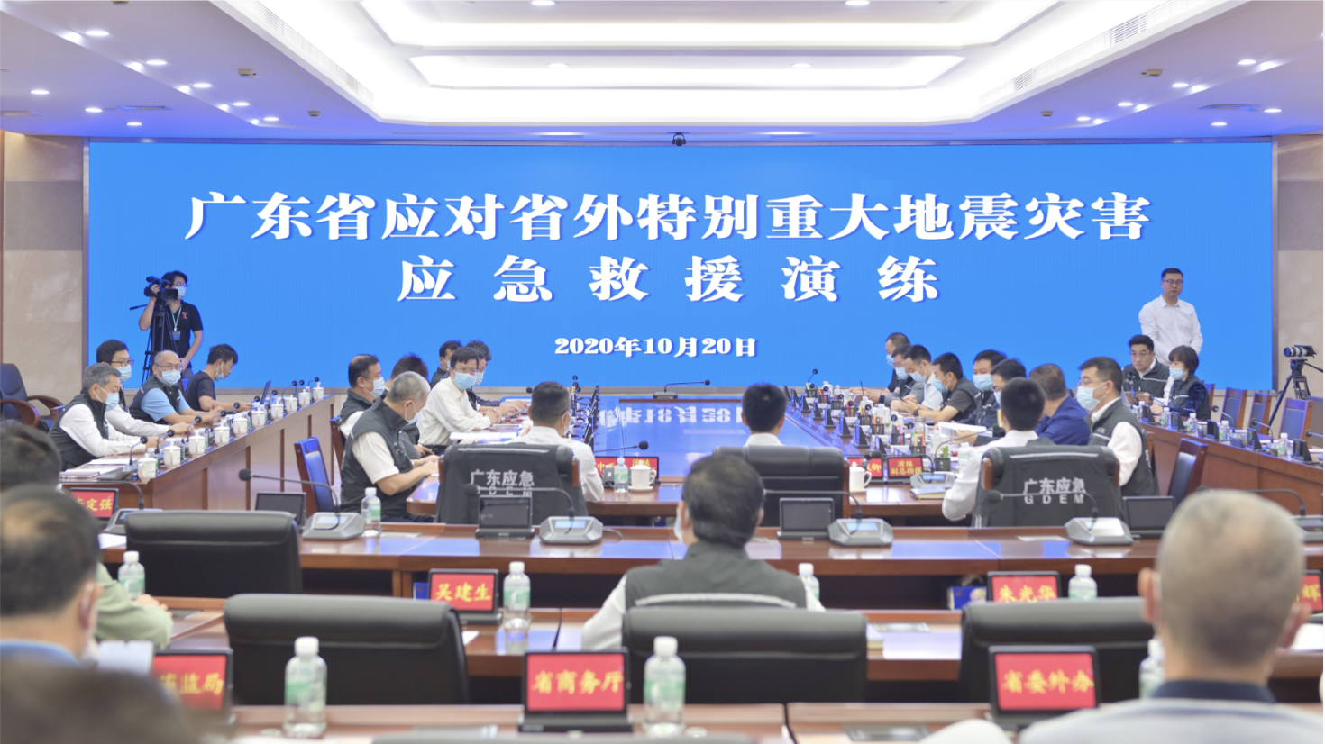 走笔南粤权威访谈｜广东省应急管理厅厅长王中丙：提升智慧科技应用，守好国家安全“南大门”