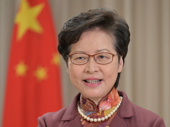 林郑月娥：宪法和基本法共同构成香港特区的宪制秩序