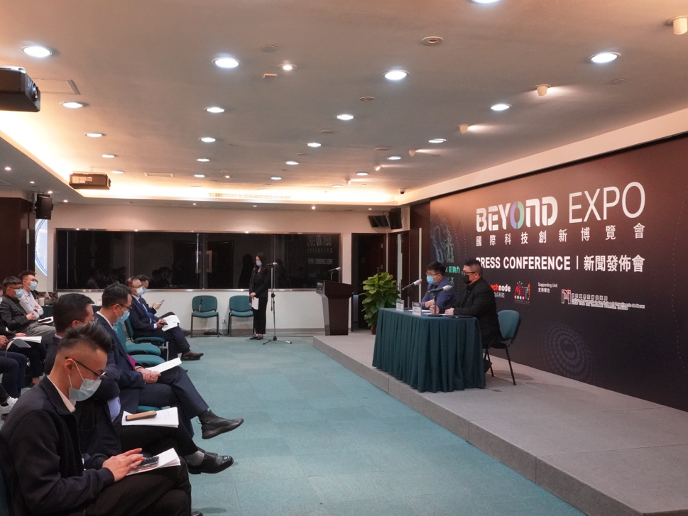 首届BEYOND国际科技创新博览会将于明年在澳门举行