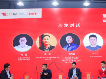 鹏城论稻·品牌赋能——共话稻米产业高质量发展论坛在深圳举行  