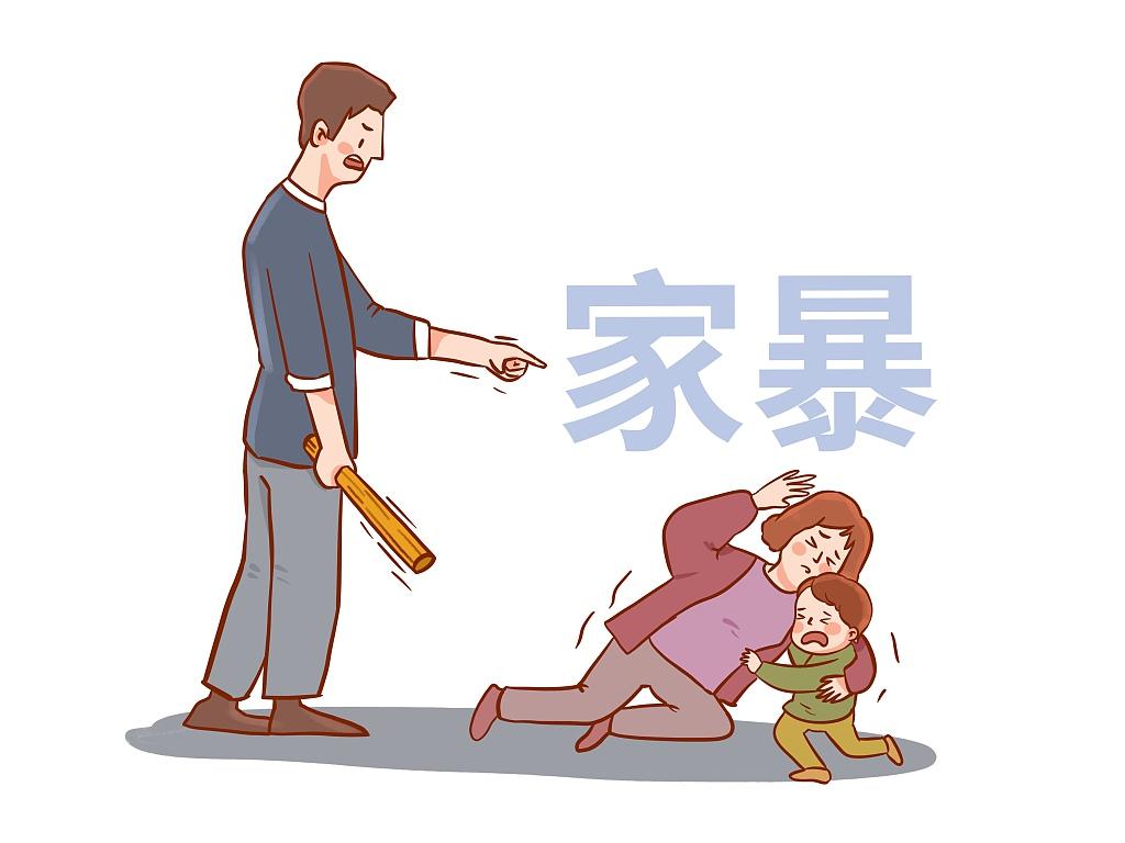 最高法：持续性、经常性家暴应认定为虐待
