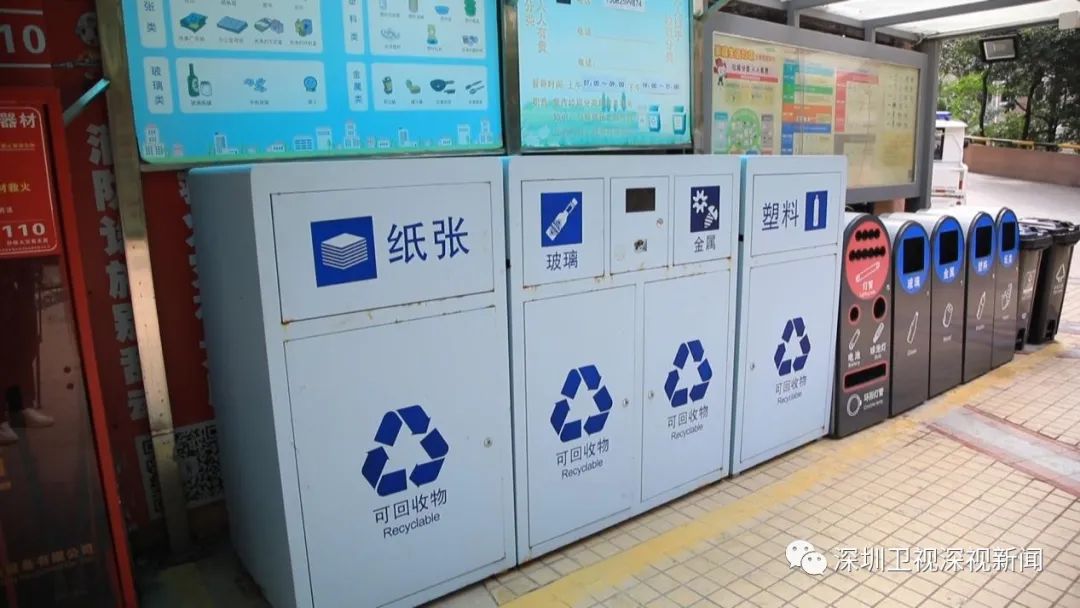 罚款10万！深圳开出垃圾分类实施以来最大罚单