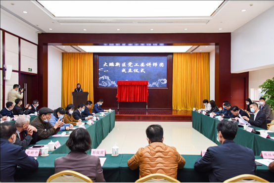 用扎实的宣讲工作搭起“党群连心桥” 大鹏新区党工委讲师团成立