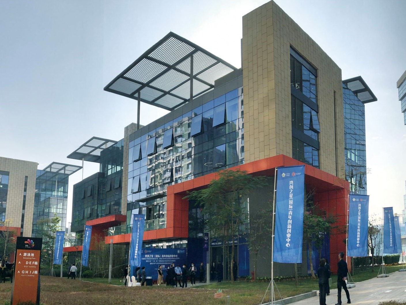 @港澳青年，我们在广州开发区“湾创之星”青创中心等你