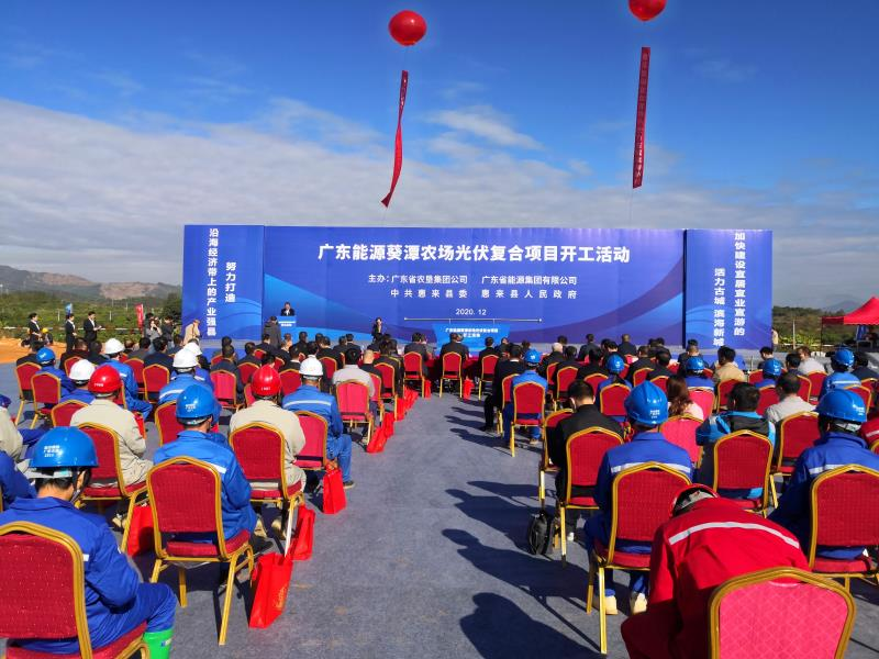 广东省单体容量最大光伏发电站落户揭阳，年均可提供清洁电量超5亿度