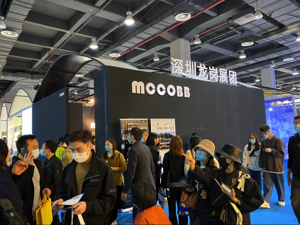 设计赋能文化家居 龙岗企业组团参展广州设计周