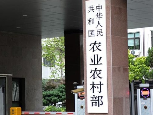 农业农村部：全面推进食用农产品合格证制度 