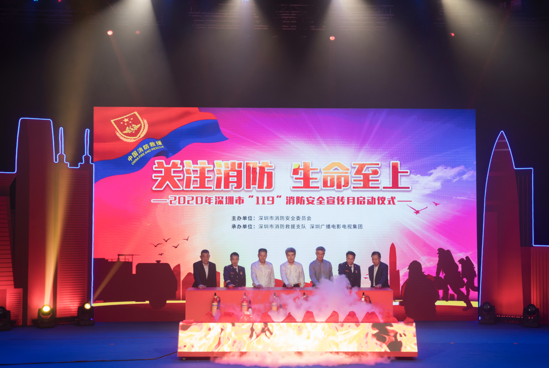 深圳市“119”消防宣传月系列活动圆满收官