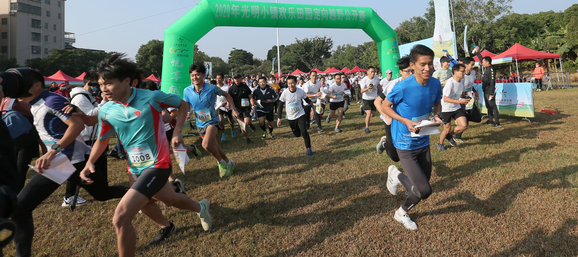定向越野 | 2020年光明小镇欢乐田园定向越野公开赛在光明举行