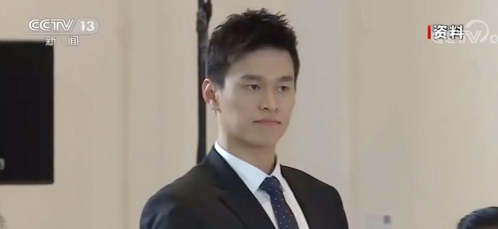 世界反兴奋剂机构：孙杨案重审